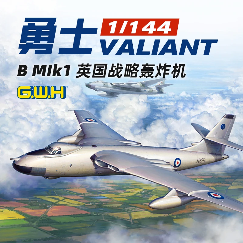 Great Wall Hobby L1010 1144 R.A.F Vickers Valiant B Mk1 — комплект масштабной модели (art.: 3920cd4cd6de1) - 3920cd4cd6de1
