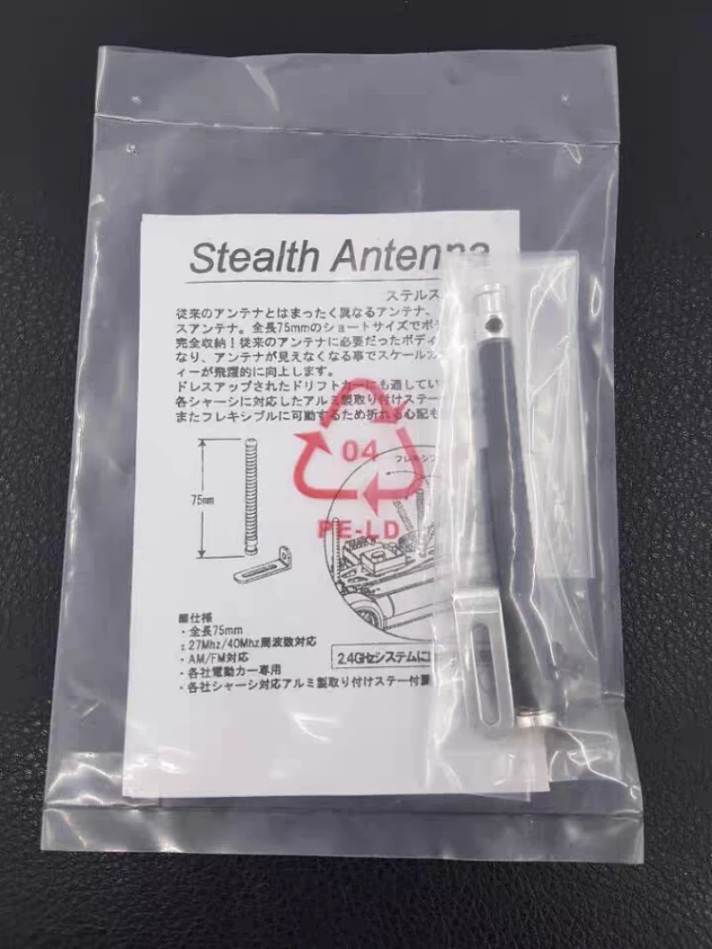 Антенна Stealth подходит для корпуса RC Drift Car в масштабе 1/10