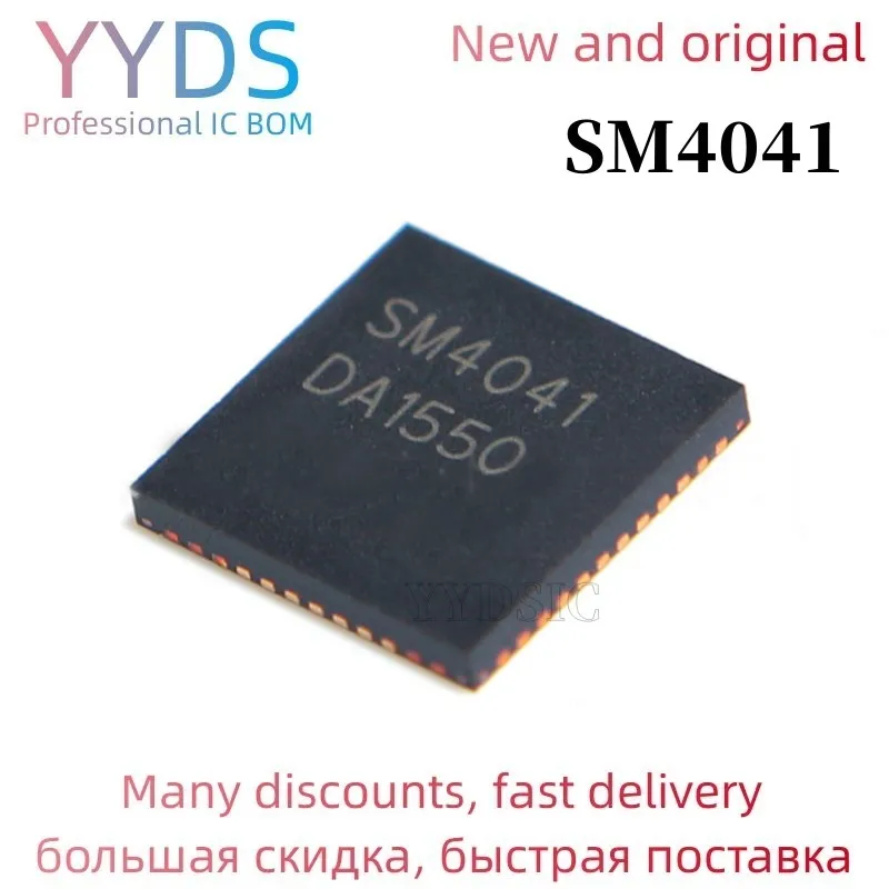 1 шт./партия SM4041 QFN-48 QFN