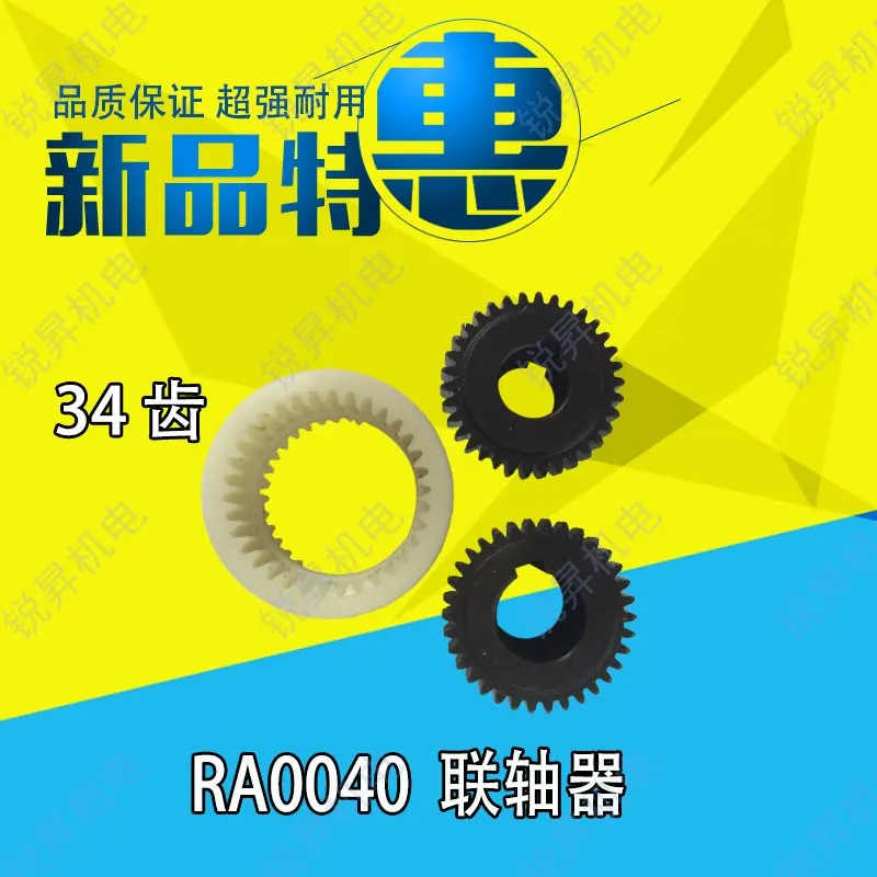 

Муфта для вакуумного насоса Puxu, муфта XD, нейлоновая сумка, 32 зубца, 34 зубца, набор аксессуаров для насоса