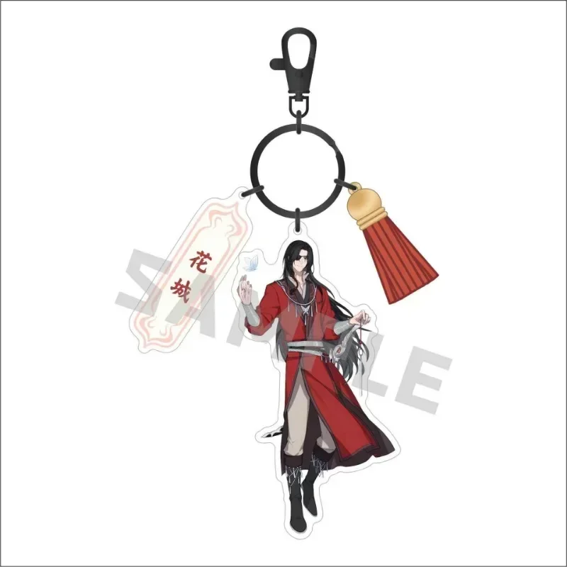 Брелок для косплея Tian Guan Ci Fu мультяшный брелок Xie Lian Hua Cheng милый декоративный
