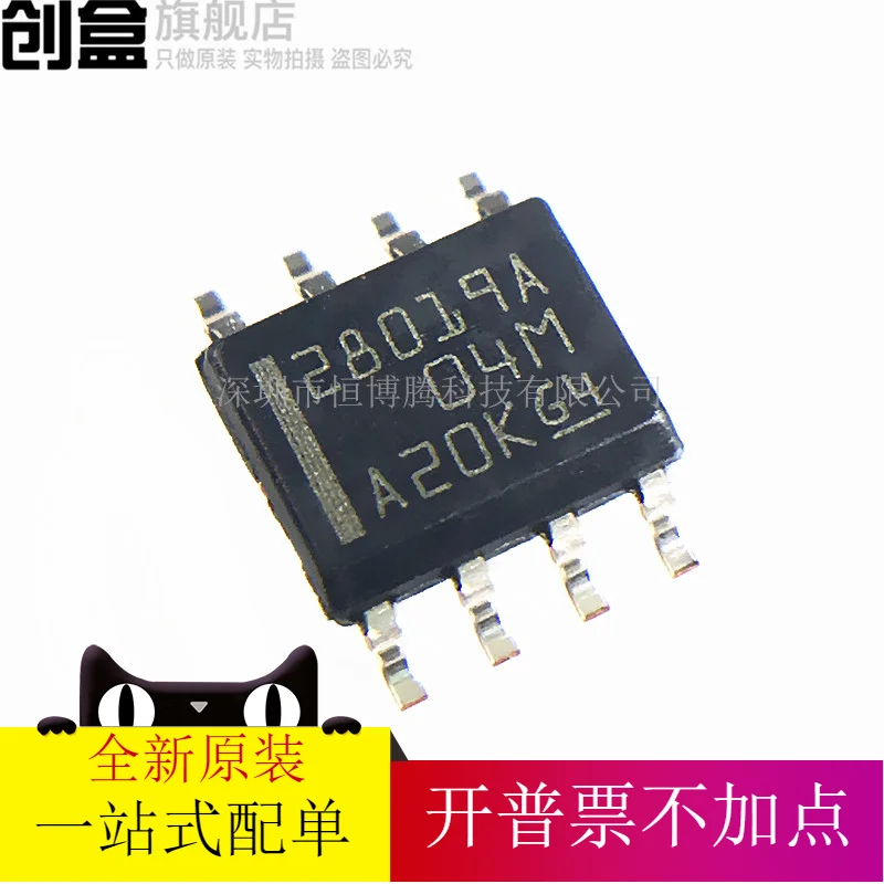 

Бесплатная доставка ucc28019ader UCC28019AD 28019A IC 10 шт.
