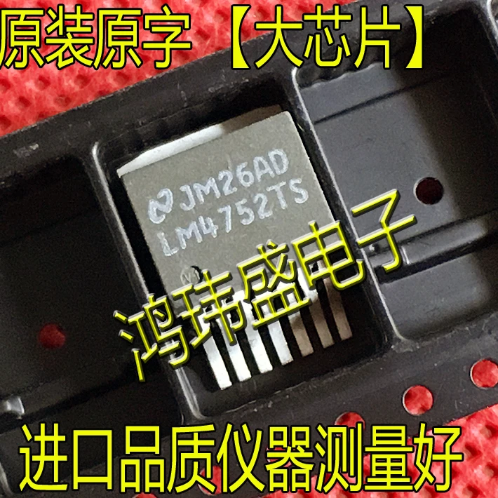 

(5 шт./лот) LM4752TS LM4752 LM4752TSX TO-263
