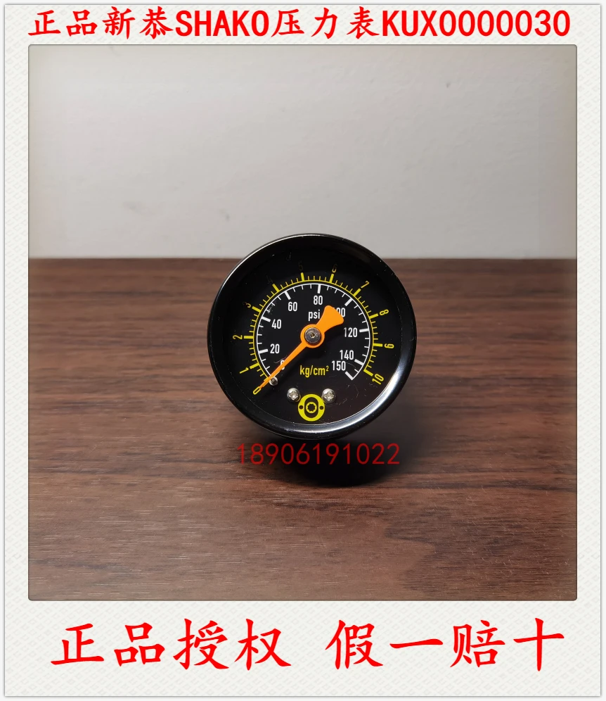 

Манометр SHAKO, Тайвань, Xingong, 10 кг, KUX0000020/ KUX0000030
