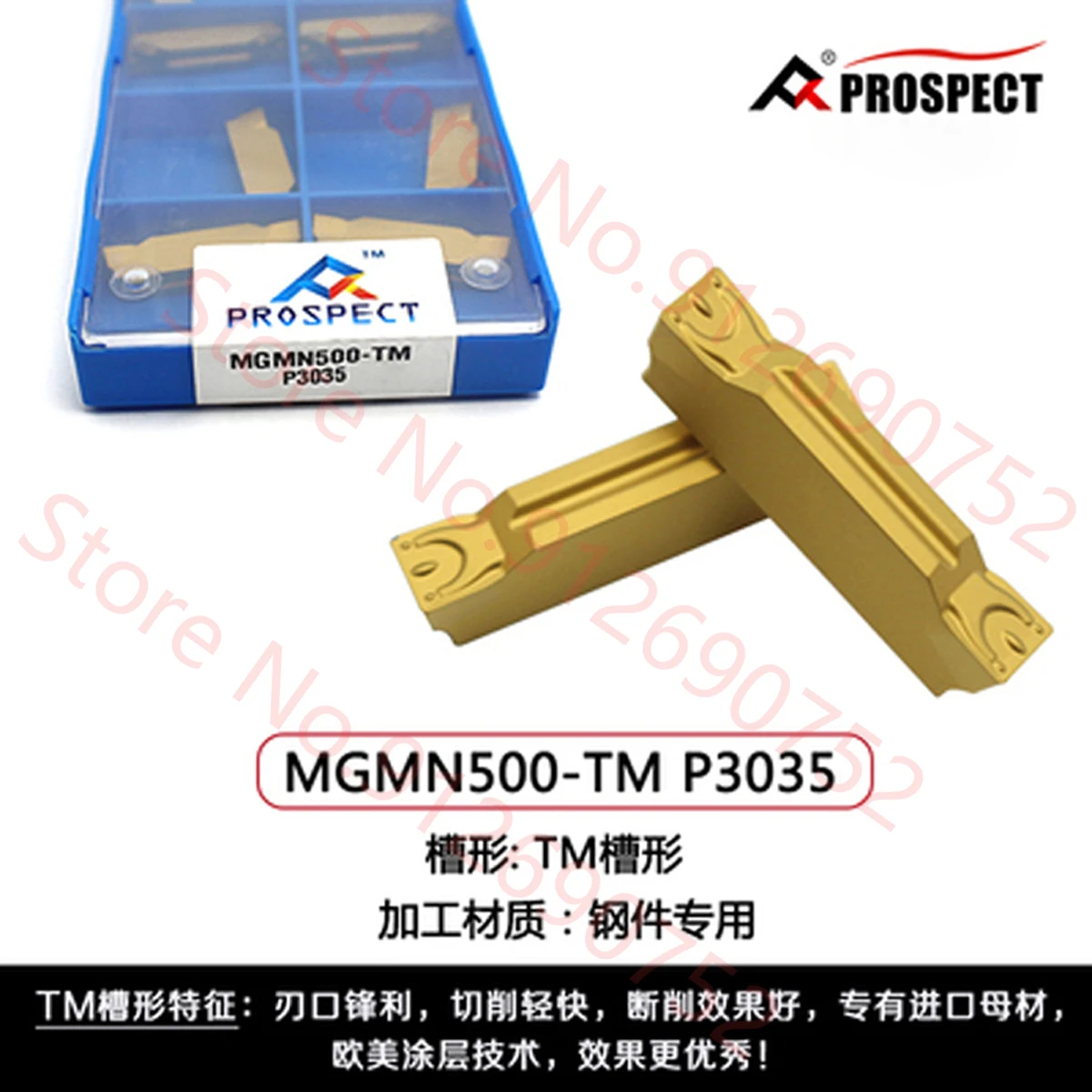 Твердосплавные пластины PROSPECT MGMN150, MGMN200, MGMN250, MGMN300, MGMN400, MGMN500, MGMN600-M G T TM P3035 (вставки MGMN) (art.: 3920da03502cd) - 3920da03502cd