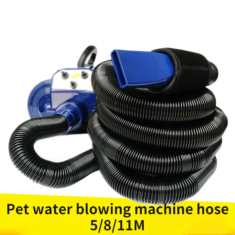 Шланг для сушки домашних животных устройство шерсти собак модель 2400 стрижки