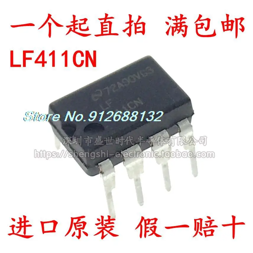 

5PCS/LOT LF411CN LF411ACN DIP-8