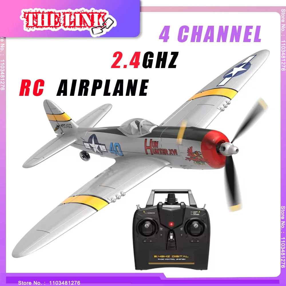 Радиоуправляемый самолёт 4-канальный готов к полету модель Thunderbolt для начинающих