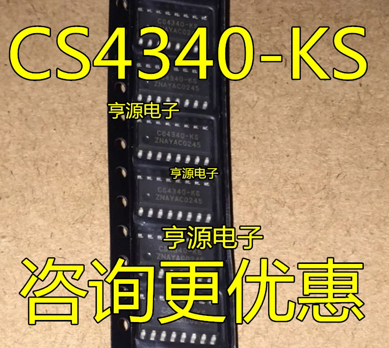 

10 шт. 100% новый CS4340 CS5490