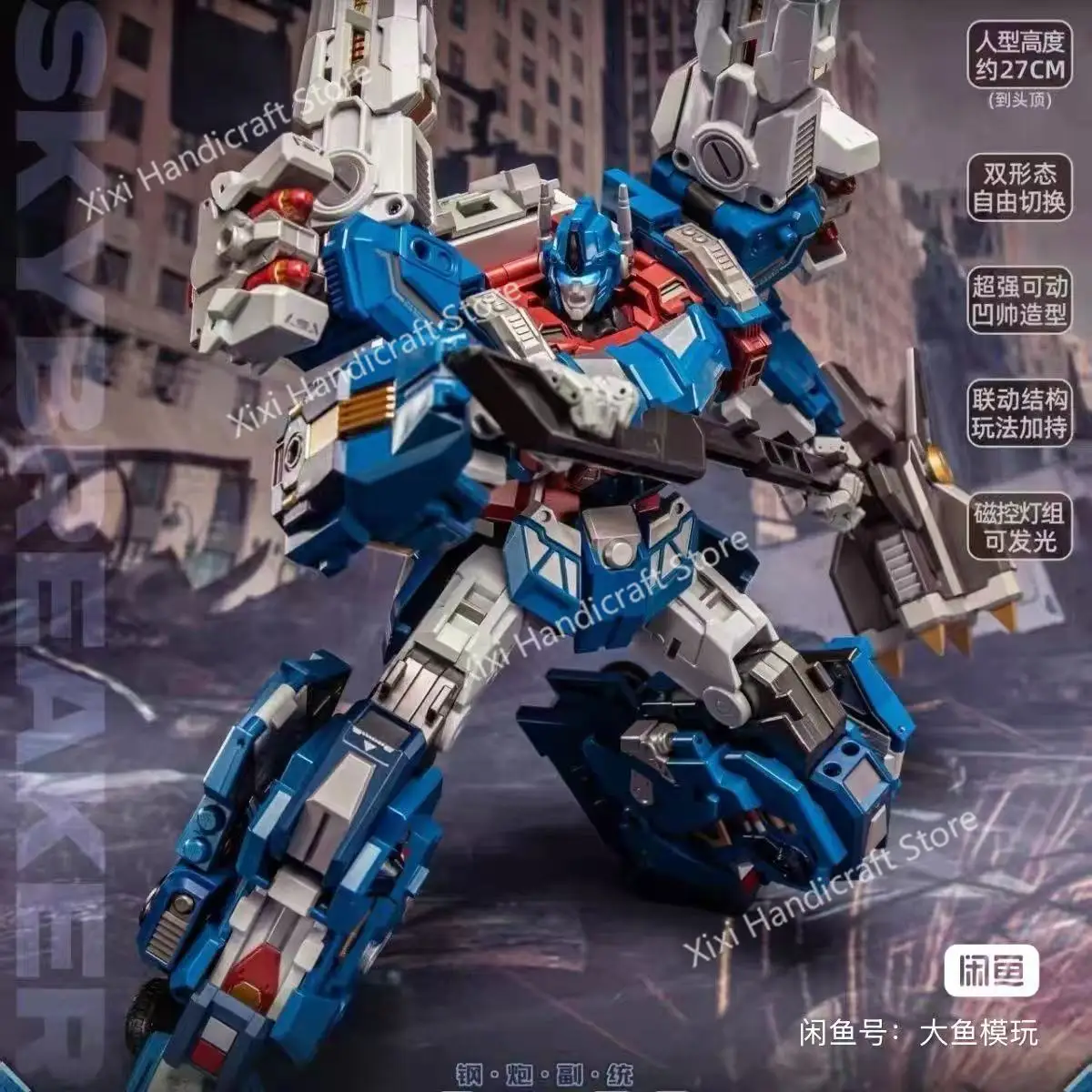 Фото В наличии DJS-BS01 Skybreaker Steel Cannon Vice Commander IDW Ultra Magnus, трансформируемая игрушка от SakuraStar Store Great General Toys №3