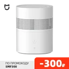 Xiaomi Mijia Pureness Type Smart Humidifier Умный испарительный увлажнитель воздуха Мойка воздуха
