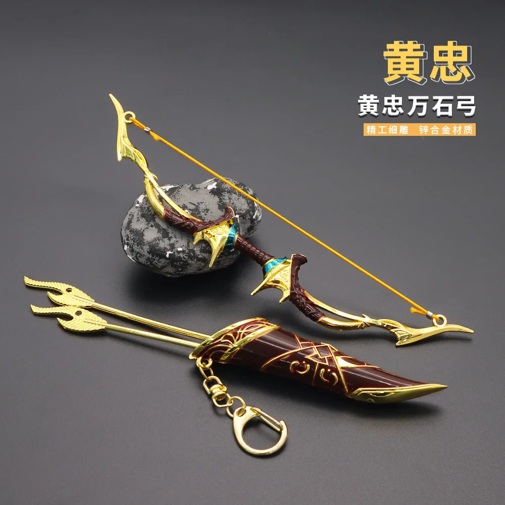 

18cm Metal Bow and Arrow Dynasty Warriors Huang Zhong Ancient Chinese Cold Weapon Toys Mange Anime Game Peripheral Ornament Kids