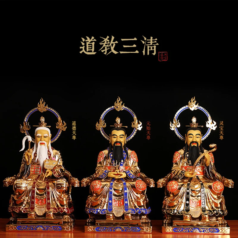 

Pure bronze gilt Ling bao Tianzun, Lord Lao Zi ,Yuan Shi Tianzun family worship Sanqing patriarch idol ornaments feng shui