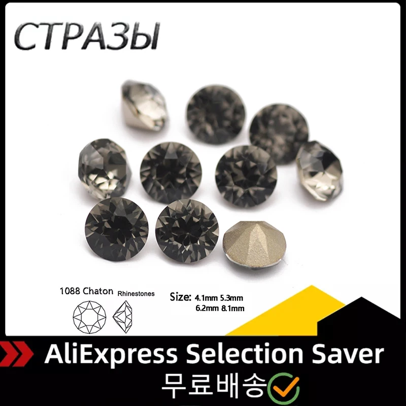 

CTPA3bI 10PCS Black Diamond Shiny Rhinestones Round Applique Jewelry Accessories Glass Beads Pointback Crystal Strass