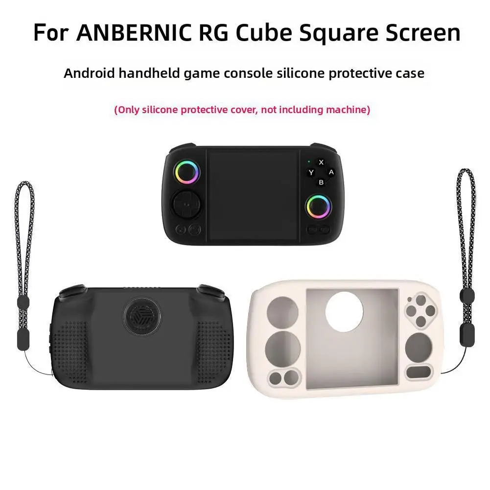 Силиконовый чехол для игровой консоли Anbernic RG Cube противоударный защитный защита