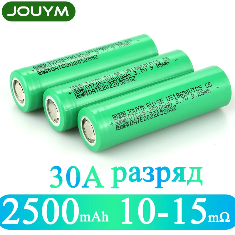 Лидер продаж JOUYM 100% новый оригинальный US18650VTC5 C5 3 7 в 2500 мАч 18650 литиевый