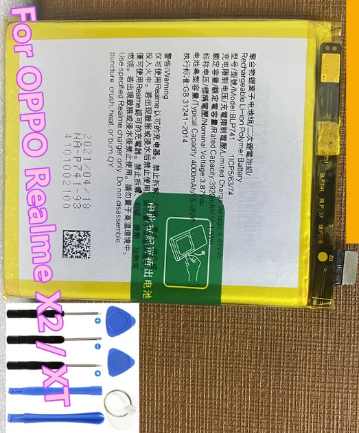 Новый аккумулятор 4000 мАч BLP741 Аккумулятор для OPPO Realme X2 / XT мобильный телефон -