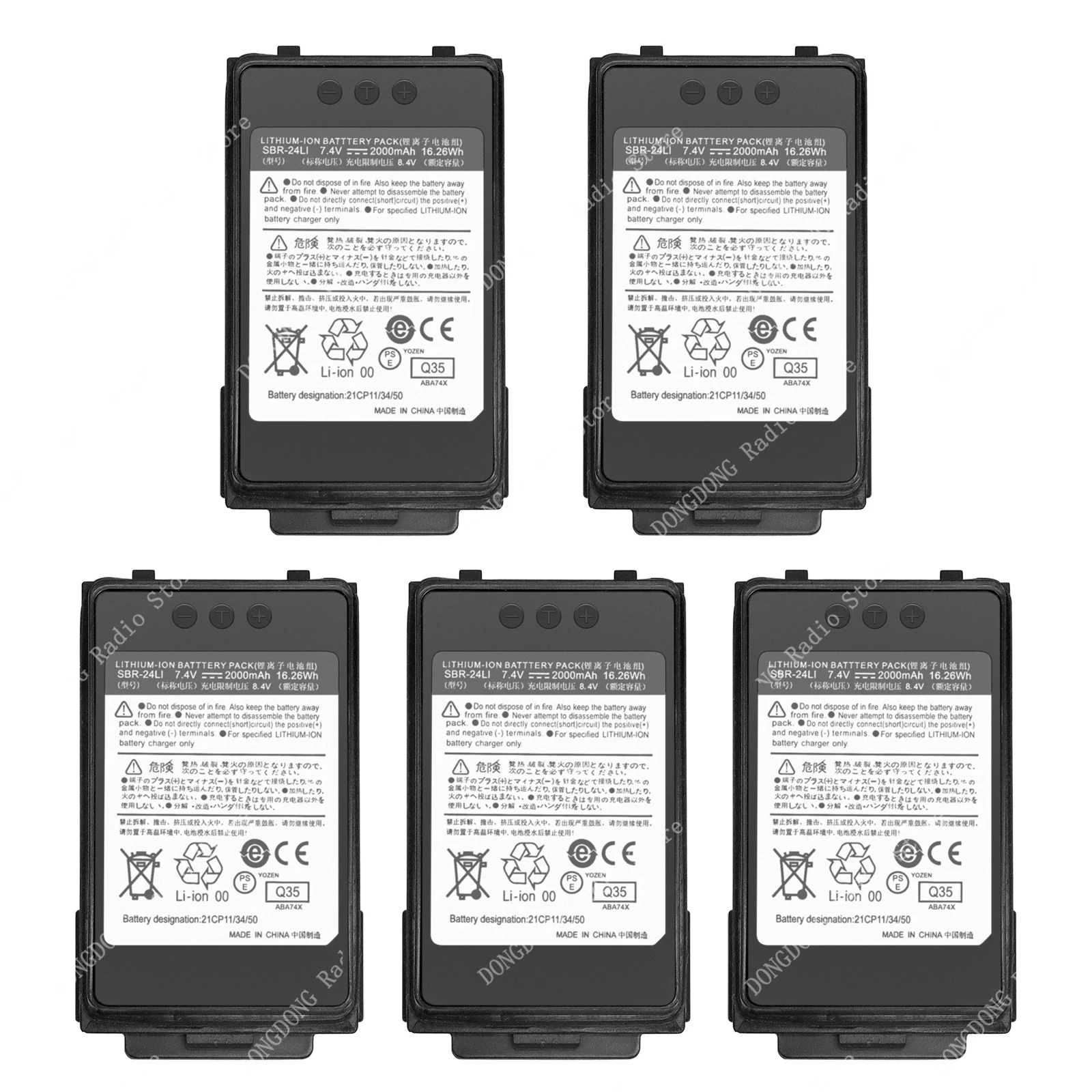 

Запасная аккумуляторная батарея для YAESU