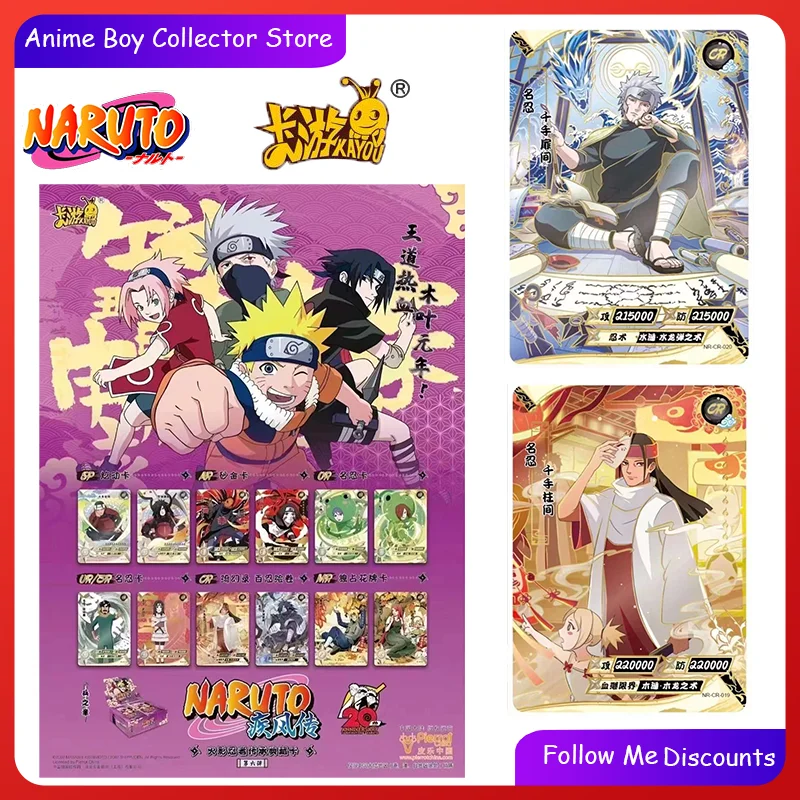 

Коллекционная карточка из аниме «Наруто», GP Card SP Geade или Sasuke MR Kaguya, игрушки для мальчиков, поклонники, подарок