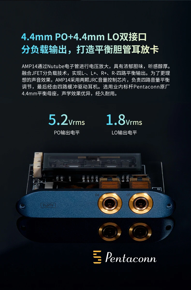 HIFI Ibasso AMP14 vacuum tube amp card 4.4 output suitable for DX300 DX320 module player