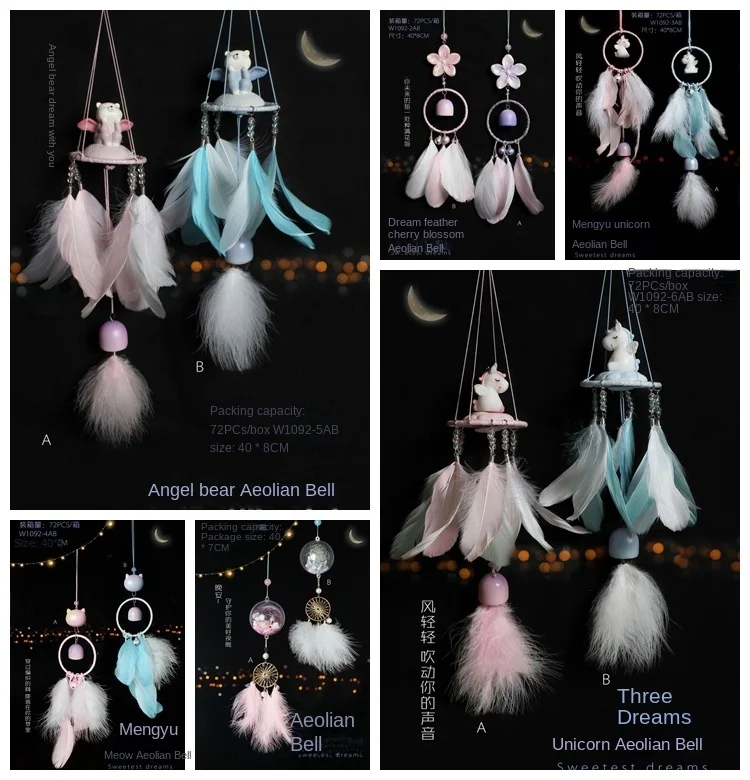 

Hongxiang ins windmill accessories pendant car accessories pendant girl heart Unicorn dream catcher windbell gift