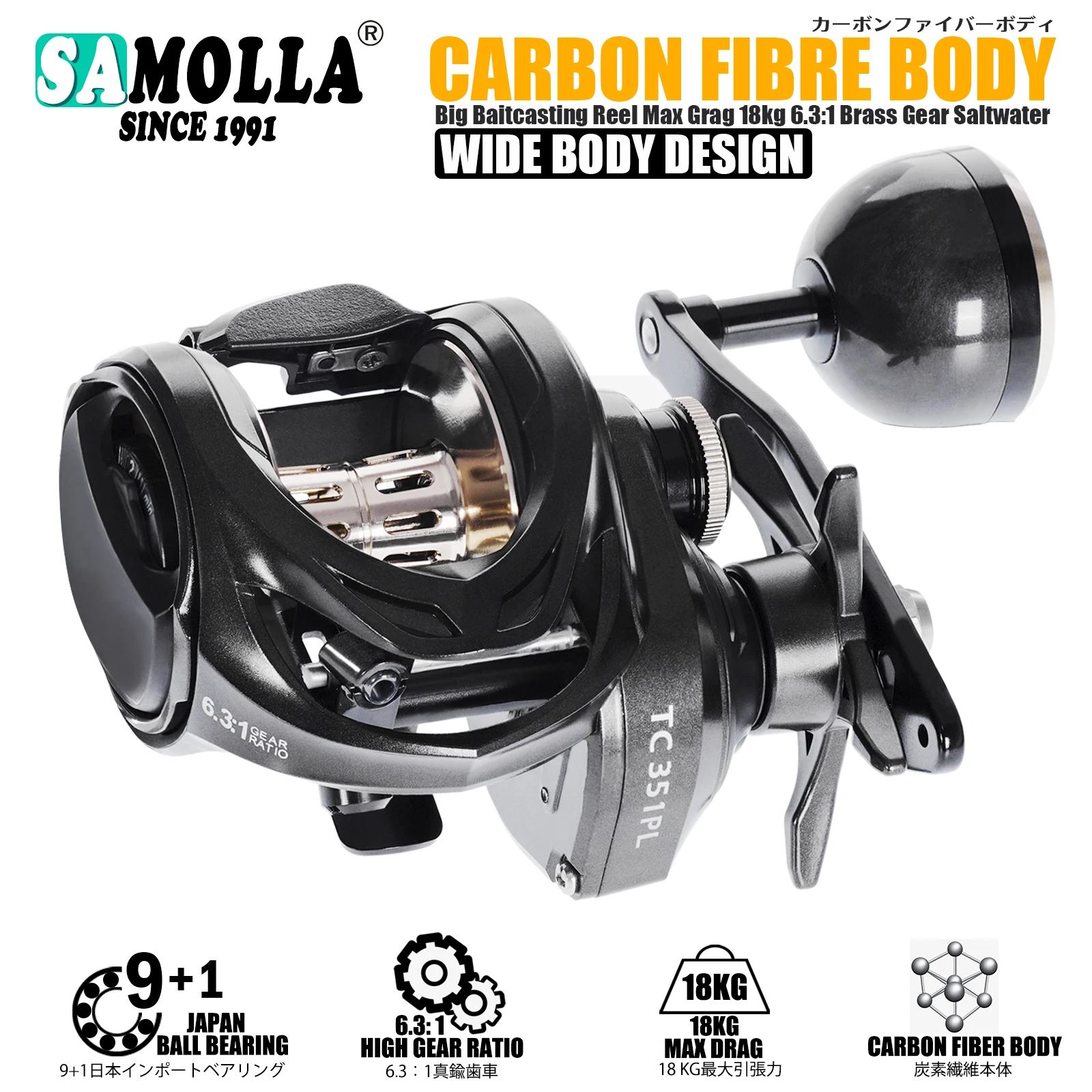 New Carbon Fibre Body Baitcasting Reel Max Grag 18kg 6.3:1 B