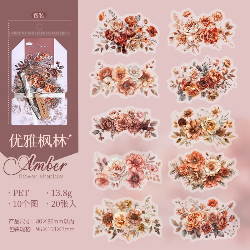 

20pcs Kawaii Stationery Stickers amber flowers and shadows Planner Decorative Mobile Stickers Scrapbooking DIY Craft stickers ֽ