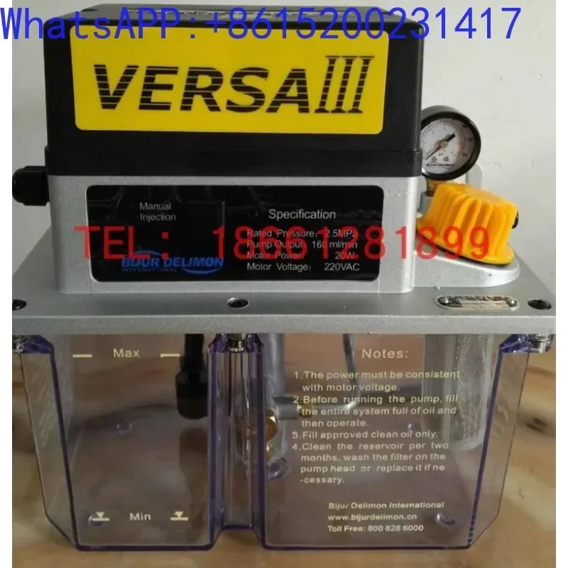 Машина для впрыска масла Nanjing Beiqier электрический смазочный масляный насос новый