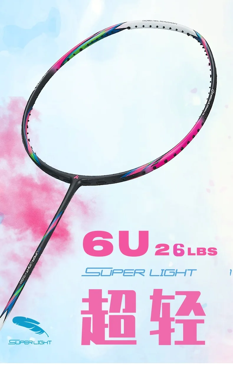 Оригинальная бадминтонная ракетка Kawasaki 6U Light Racquet SuperLight Speed L3 588 Fiber Single с ручкой.