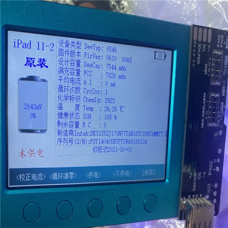 В наличии для iPad MINI 6 аккумулятор 5034 мАч высокая емкость новая дата производства