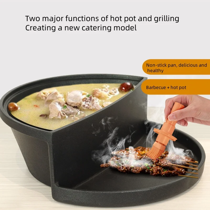 Многофункциональная сковорода-гриль для домашнего барбекю горячая кастрюля