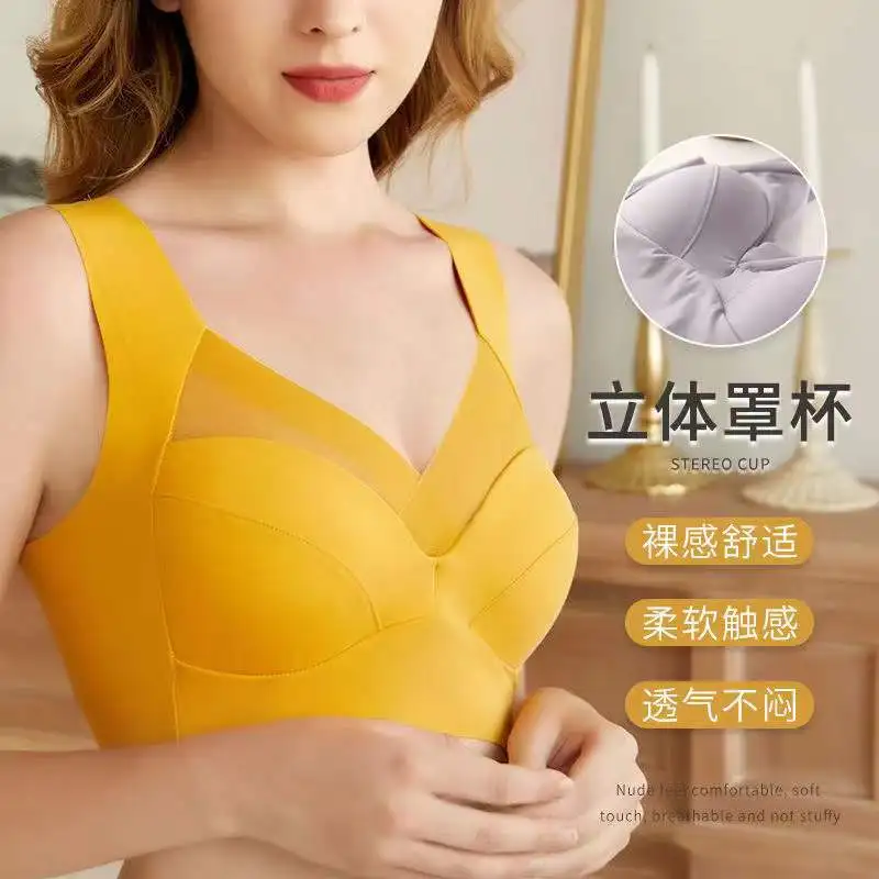 

Spring Summer Underwear Women One Cup Lace Light Sports Sleep Free Disassembly Fixed Cup Large Size Vest Ice Silk Beauty Back