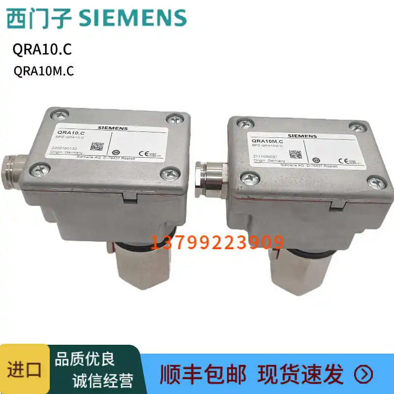 Замените оригинальный датчик пламени Siemen QRA10.C QRA10M.C