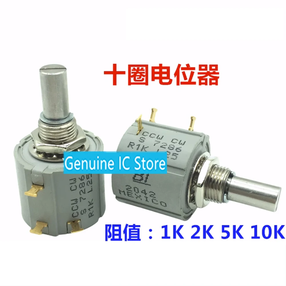

7286 R1K R2K R5K R10K 2W Rotary Wirewound Potentiometer Connector 7286R10KL.25 New Original Genuine Ic
