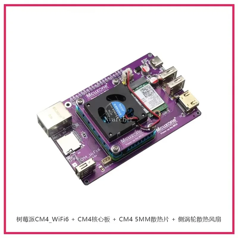 Фото Плата расширения BoMaSCM4_WiFi 6E для Raspberry Pi: захват пакетов AX200/AX210, маршрутизатор NGFF M.2 №5