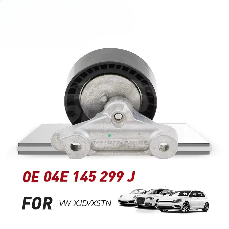 SENP автоматический новый приводной вал V-образный натяжной шкив ремня подходит