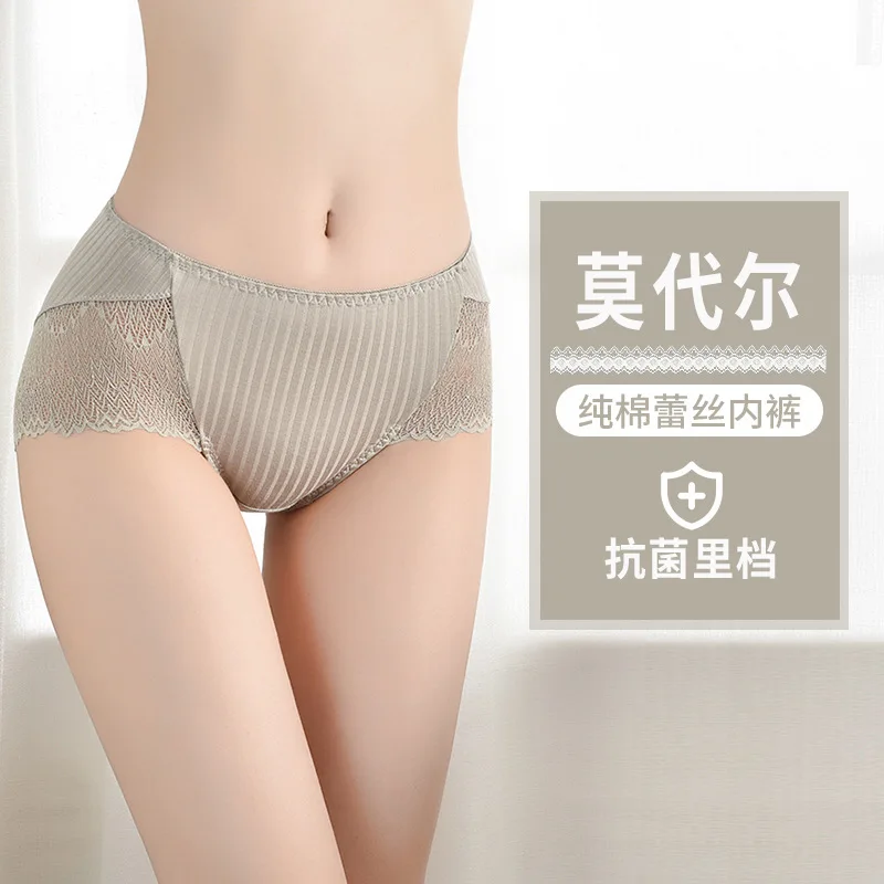 

Boxed pure cotton antibacterial large size panties women Lace light and breathable women's panties solid color hollow briefs