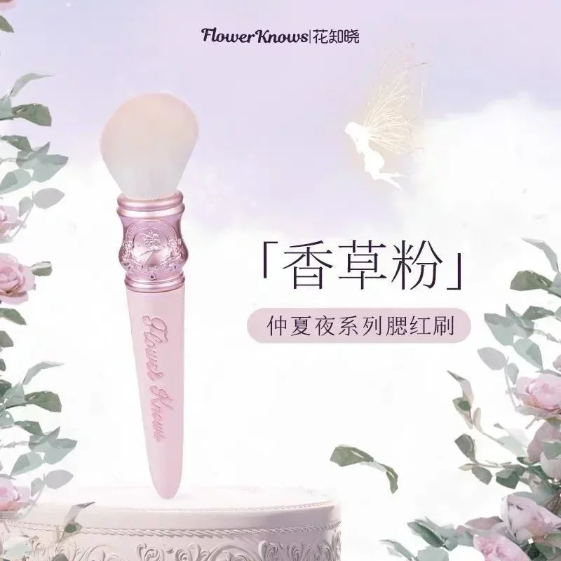 Заколка-кисть для макияжа Flower Knows серии Midsummer Fairytales