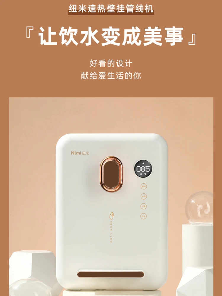 

Настенный дозатор горячей воды без железа, автоматический кухонный Электрический питьевой фонтан