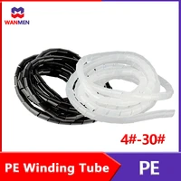 3d printer accessories pe winding tube wrapped wire tube wire insulation tube diameter 8mm30mm20m meters whiteblack