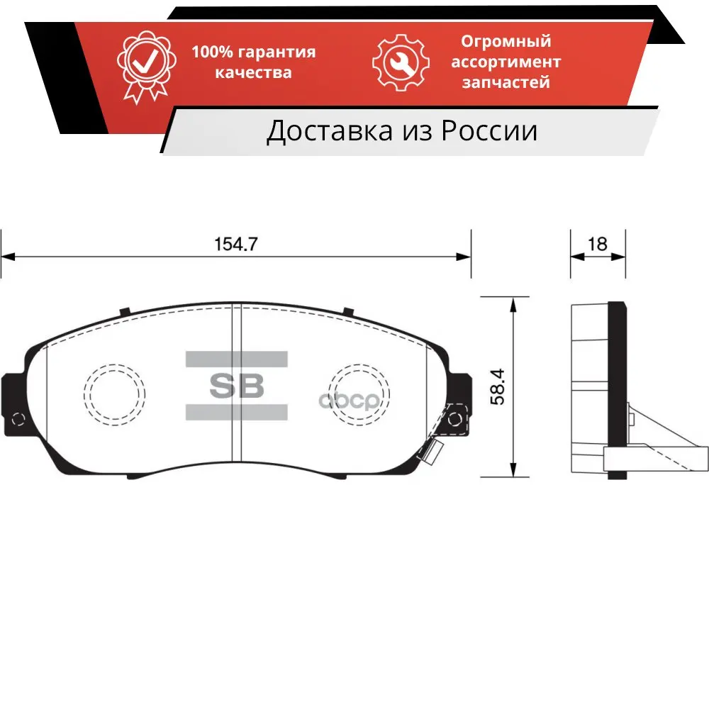 SP2115SNS_колодки дисковые передние! Honda CR-V 2.0/2.2 07 Sangsin brake арт. SP2115 |