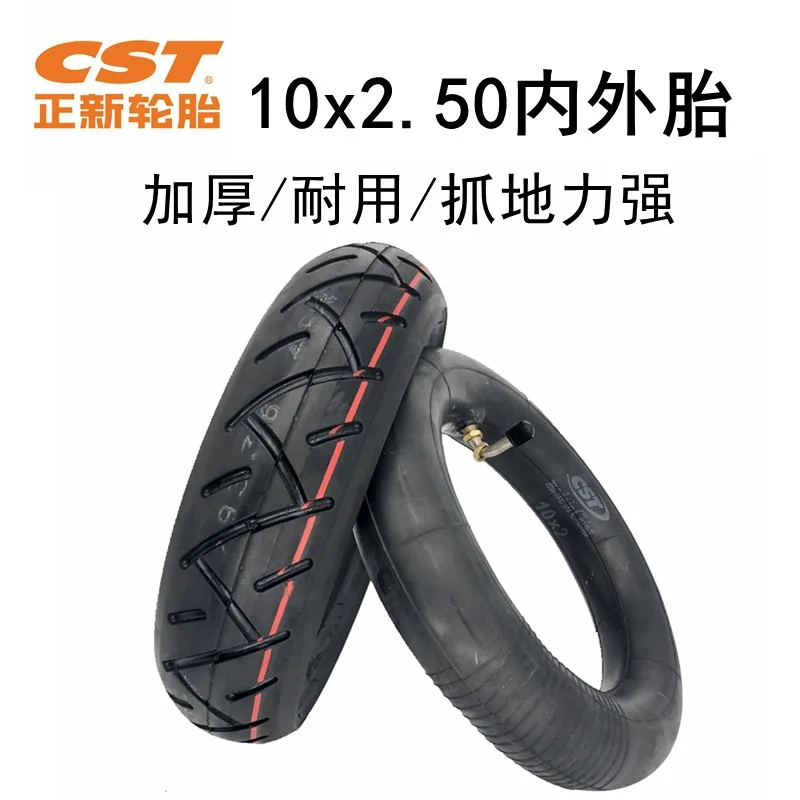 

CST шина 10x2,50 Набор шин для электрического скутера, утолщенные шины для электрического скутера