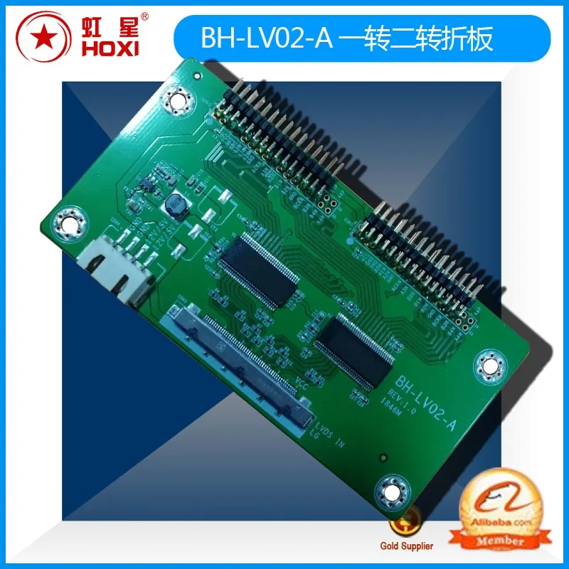 LVDS Signal distributor extender BH-LV02-A  One-to-two, one-to-two adapter board, dual-screen display