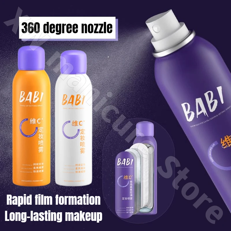 Спрей для макияжа средство снятия стойкий водостойкий устойчивый к поту