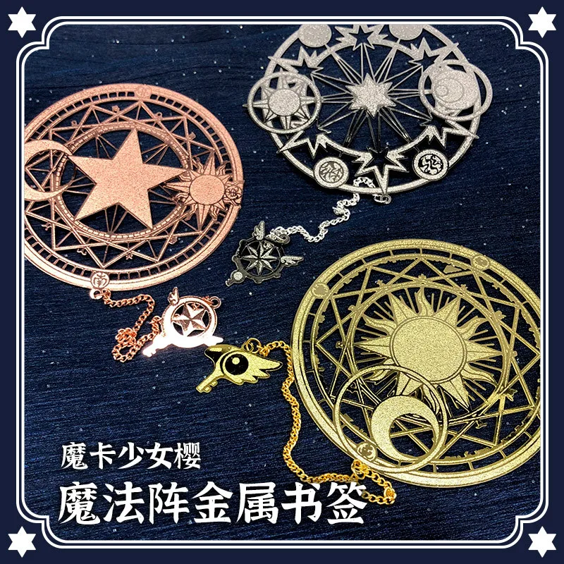 

Metal Bookmark Anime Card Captor Sakura Theme Magic Circle Hollow Out Bookmarks Stationery Cosplay Student Accessories Gift