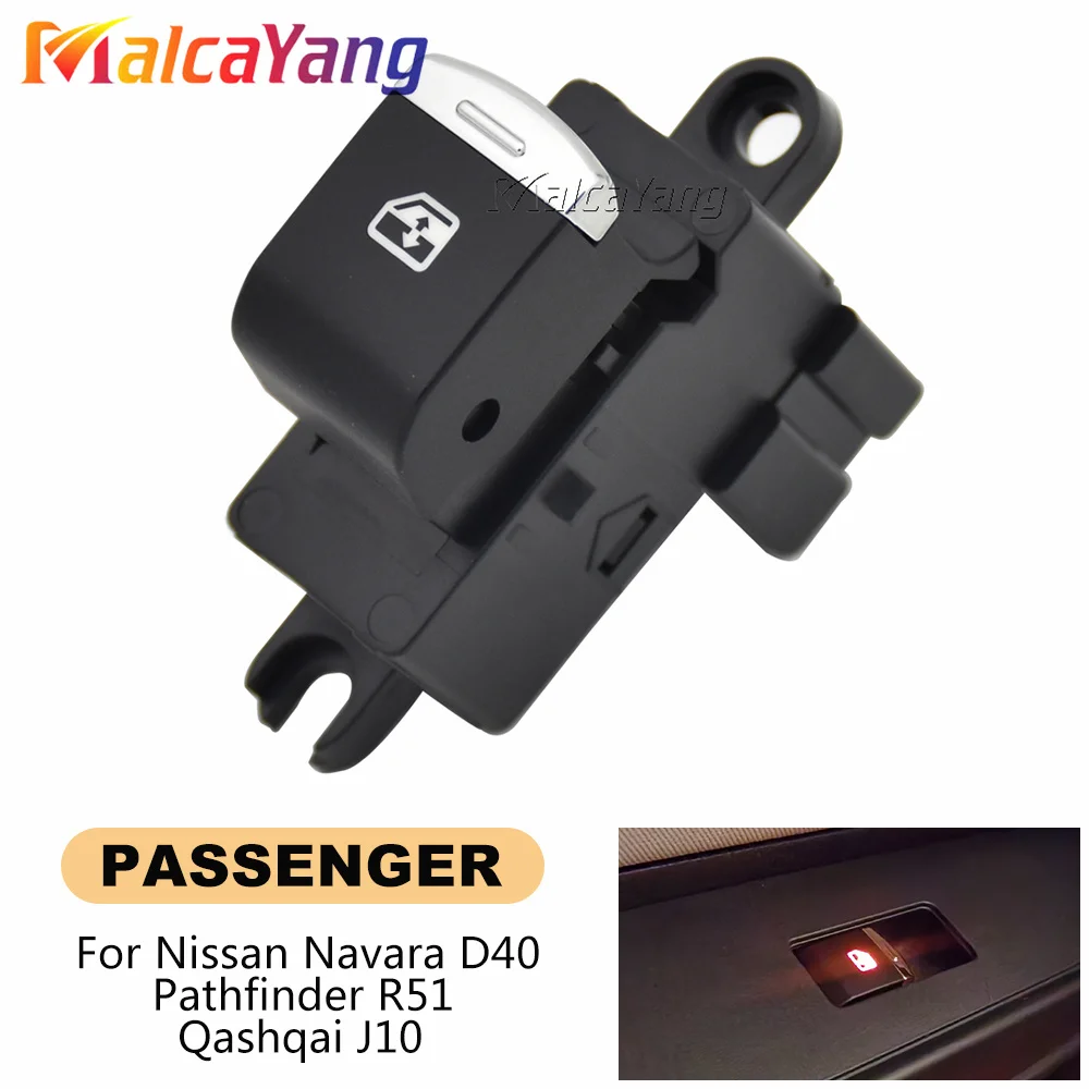 

25401-EB30B-D с хромированным электрическим переключателем стеклоподъемника для Nissan Navara D40 Qashqai Pathfinder·R51 25411-JD000-B 14+3PIN