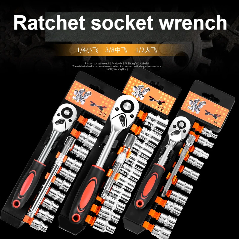 

1/2 1/4 3/8 Wrench Ratchet Bicycle 12 In1 Spanner Set Lever 4-24mm Socket Cart Kit For Drive Automotive Mechanical Workshop Tool