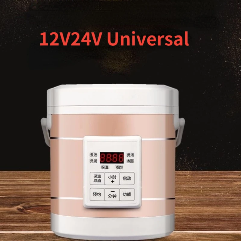 

1.6L Car Rice Cooker 12V Car 24V Truck Smart Small Rice Cooker Mini Rice Cooker 1-2 People 12V24V Universal