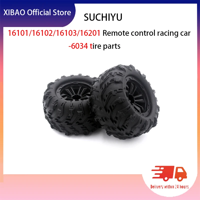 SUCHIYU16101/16102/16103/16201 автомобильный пульт дистанционного управления 6033/6034/6035