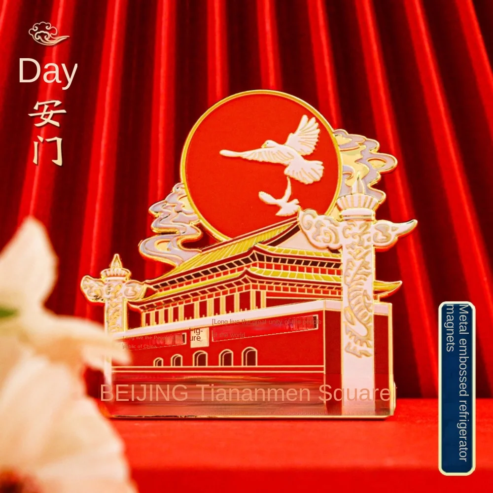 Пекинский холодильник для строительства достопримечательностей прикрепленный